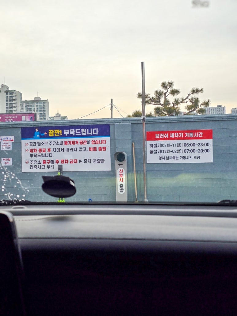 하늘셀프주유소 이미지