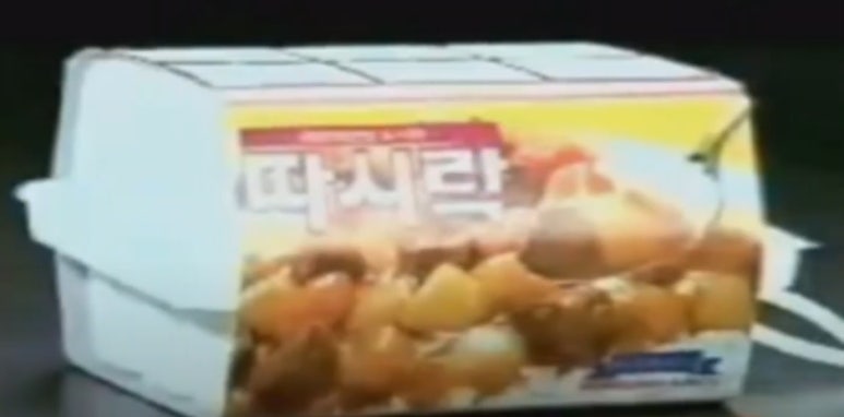 따시락 이미지