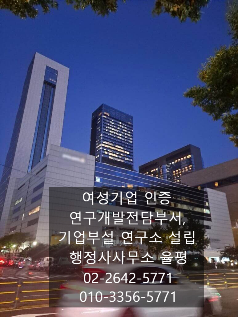 기타 오락장 이미지
