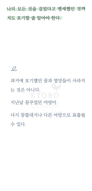 문구천국신 이미지