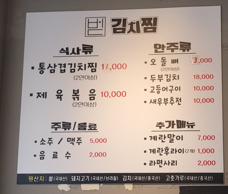 벋 이미지