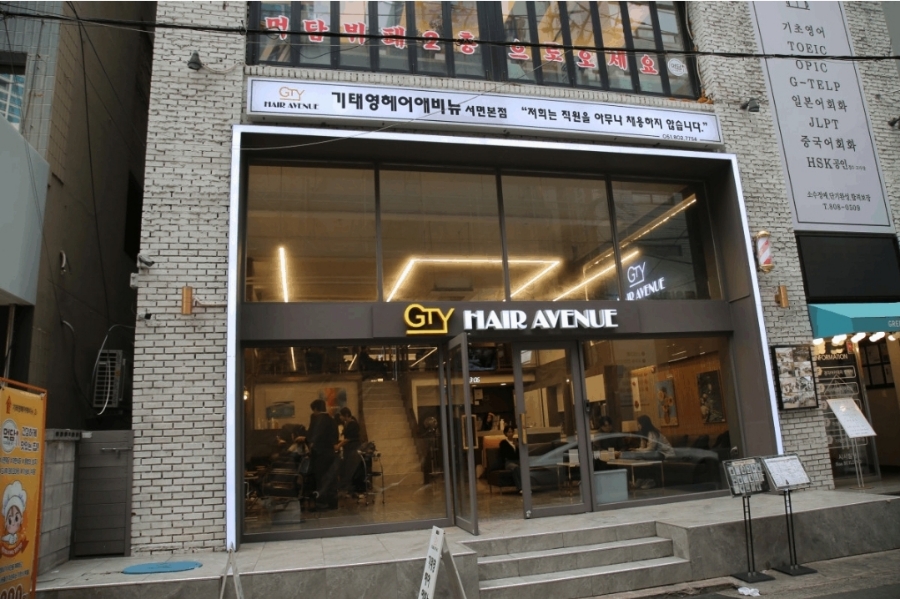 행복한 헤어샵 이미지