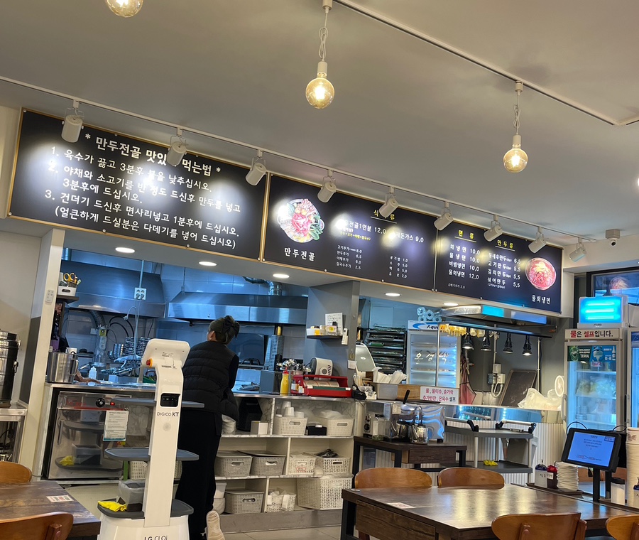 홍경백함흥냉면오창 이미지