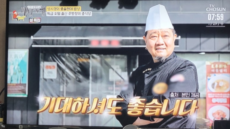 두치 이미지