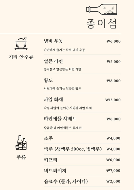 꿀꿀이농장 이미지