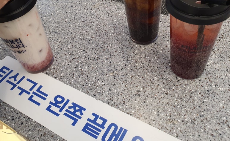 아틀란티스 부산점 이미지