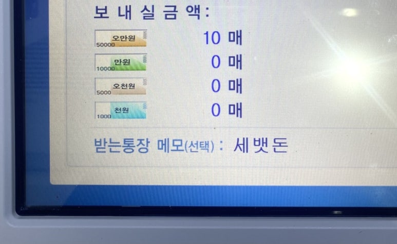 이재통상 이미지