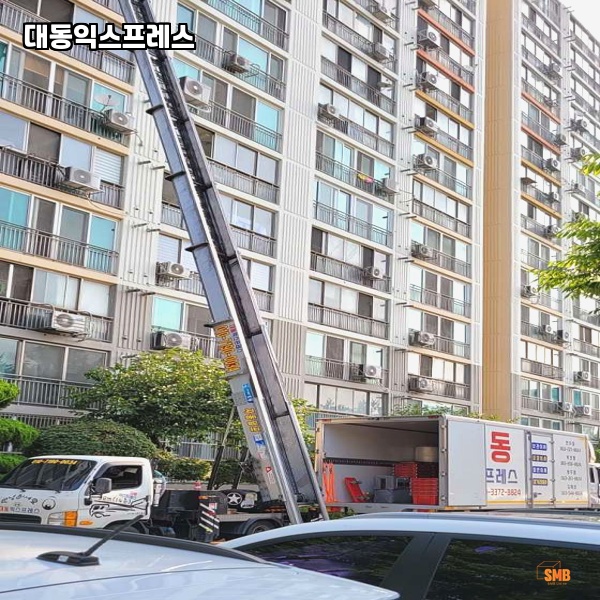 대동서비스 이미지