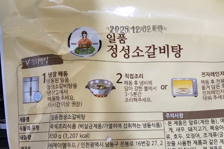 일품정 이미지