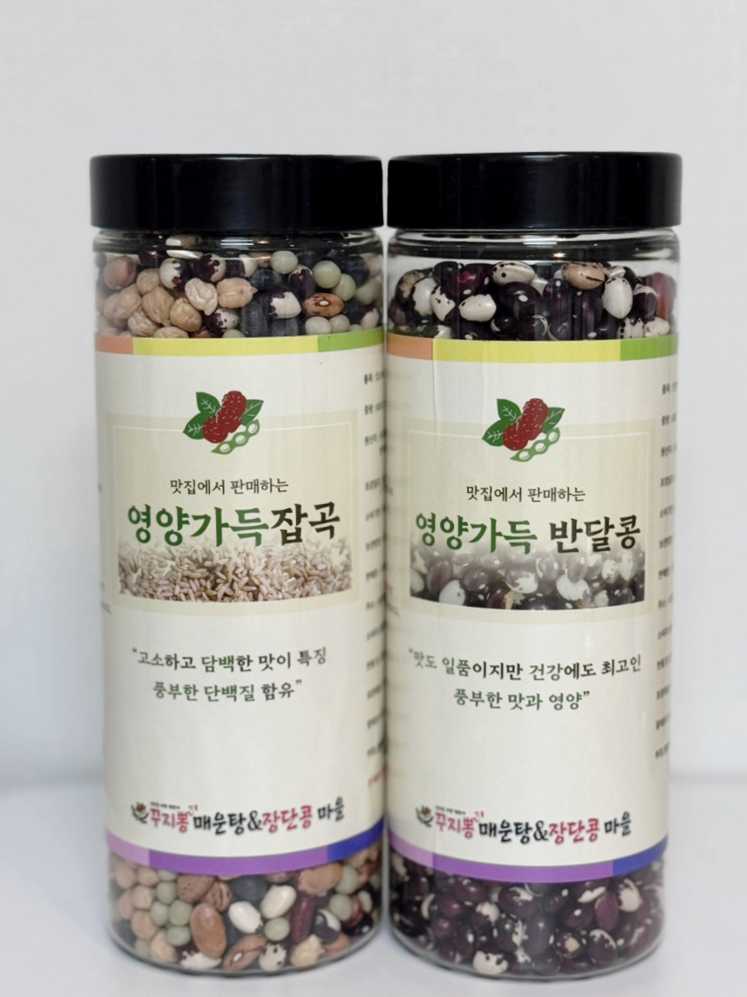 꾸지뽕민물매운탕&장단콩마을 이미지