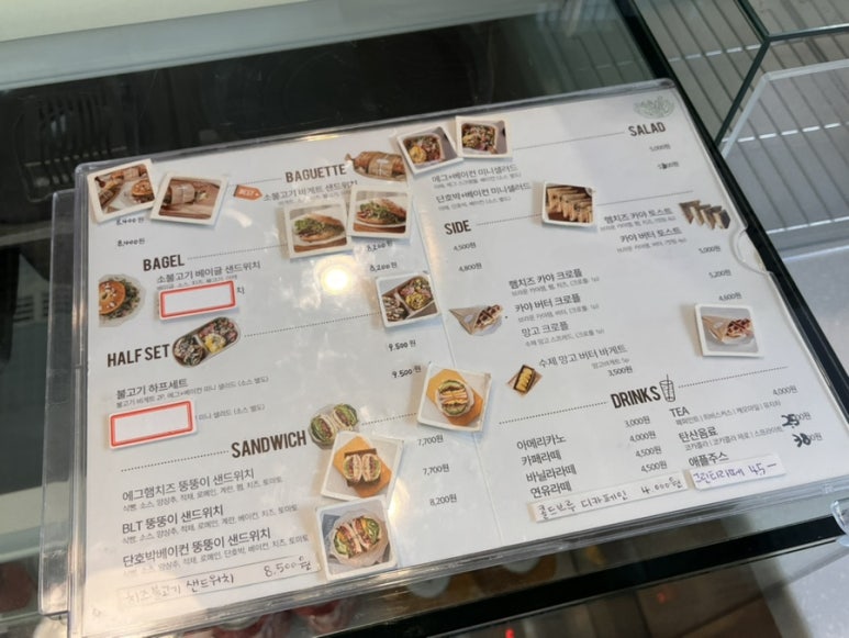 은소와 이미지
