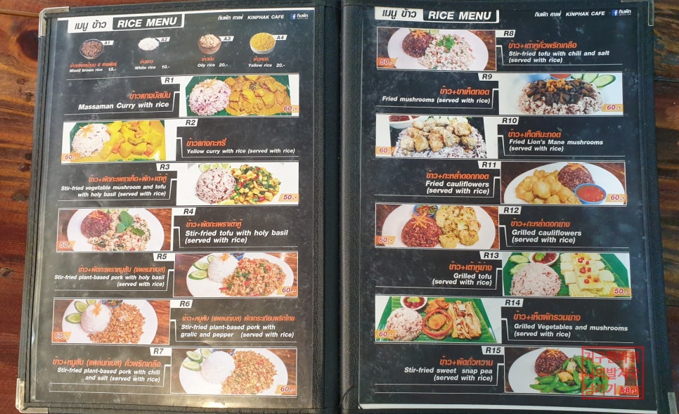 좋은FOOD 이미지