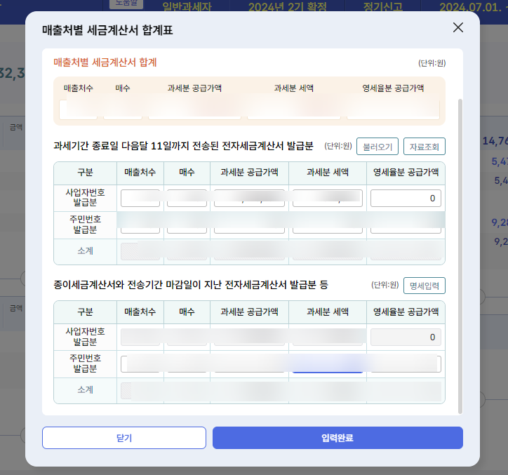 신용제면 이미지