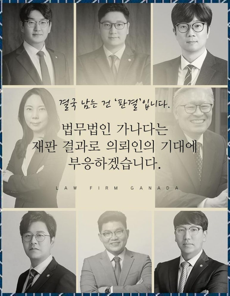 법률사무소더불어 이미지