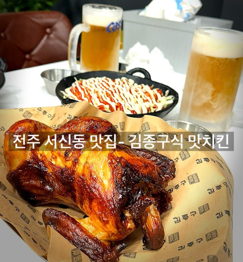 서신옛날통닭 이미지