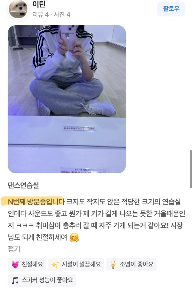 그레이스음악연습실 이미지