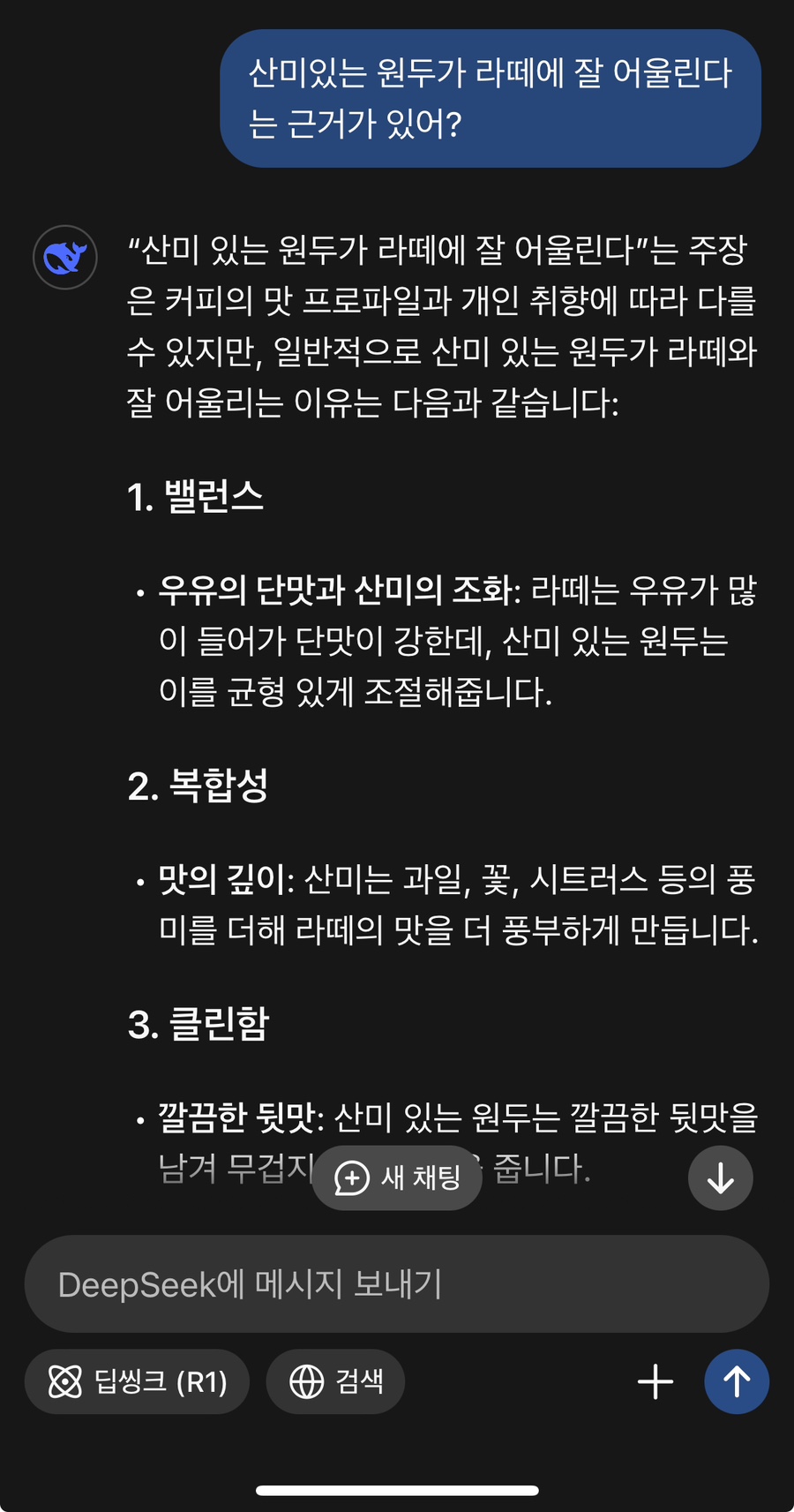 슬로우드커피 이미지
