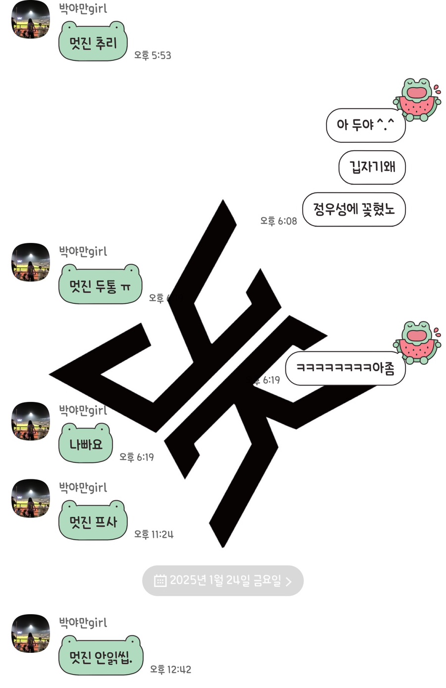 바냇들 이미지