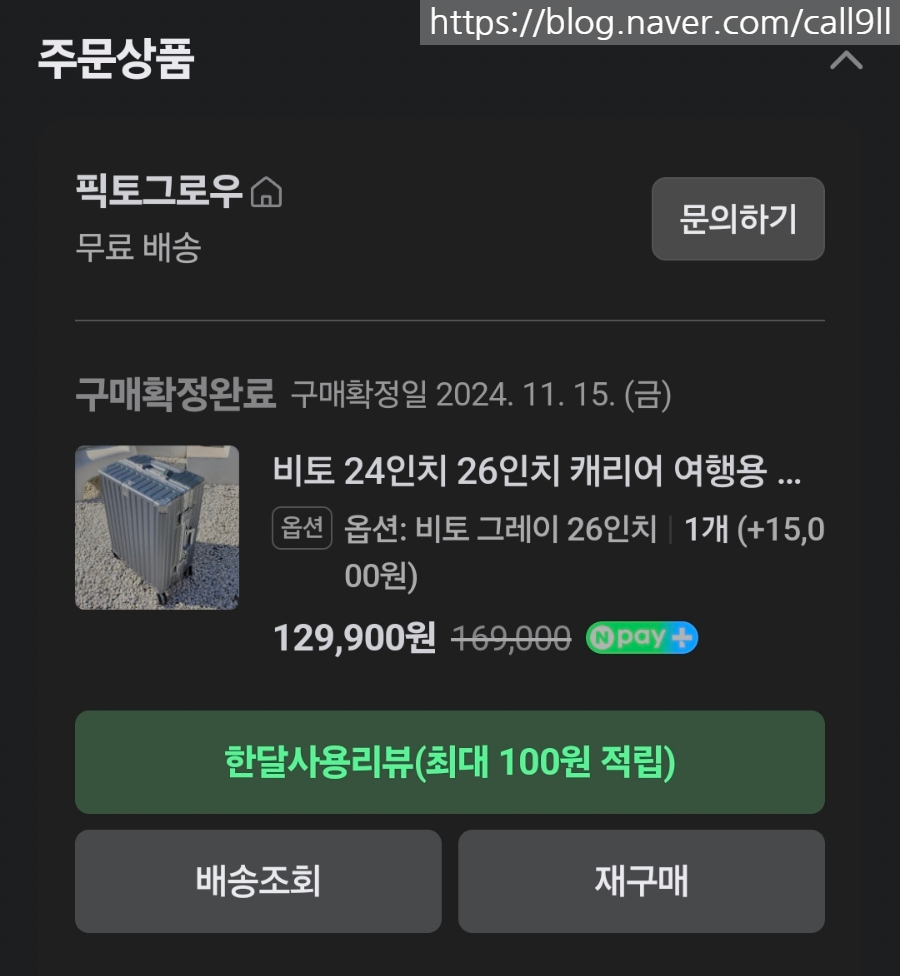 픽토그로우 이미지