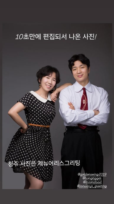 제뉴어리스그리팅 이미지