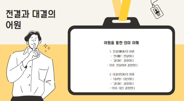 중일상사 이미지