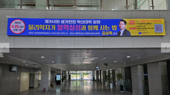 중앙종합전자 이미지