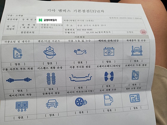 공주시농협옥룡하나로마트 이미지