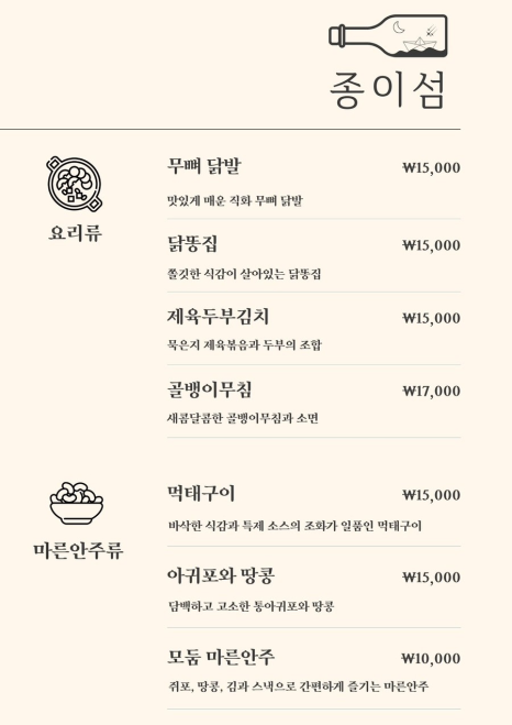 꿀꿀이농장 이미지