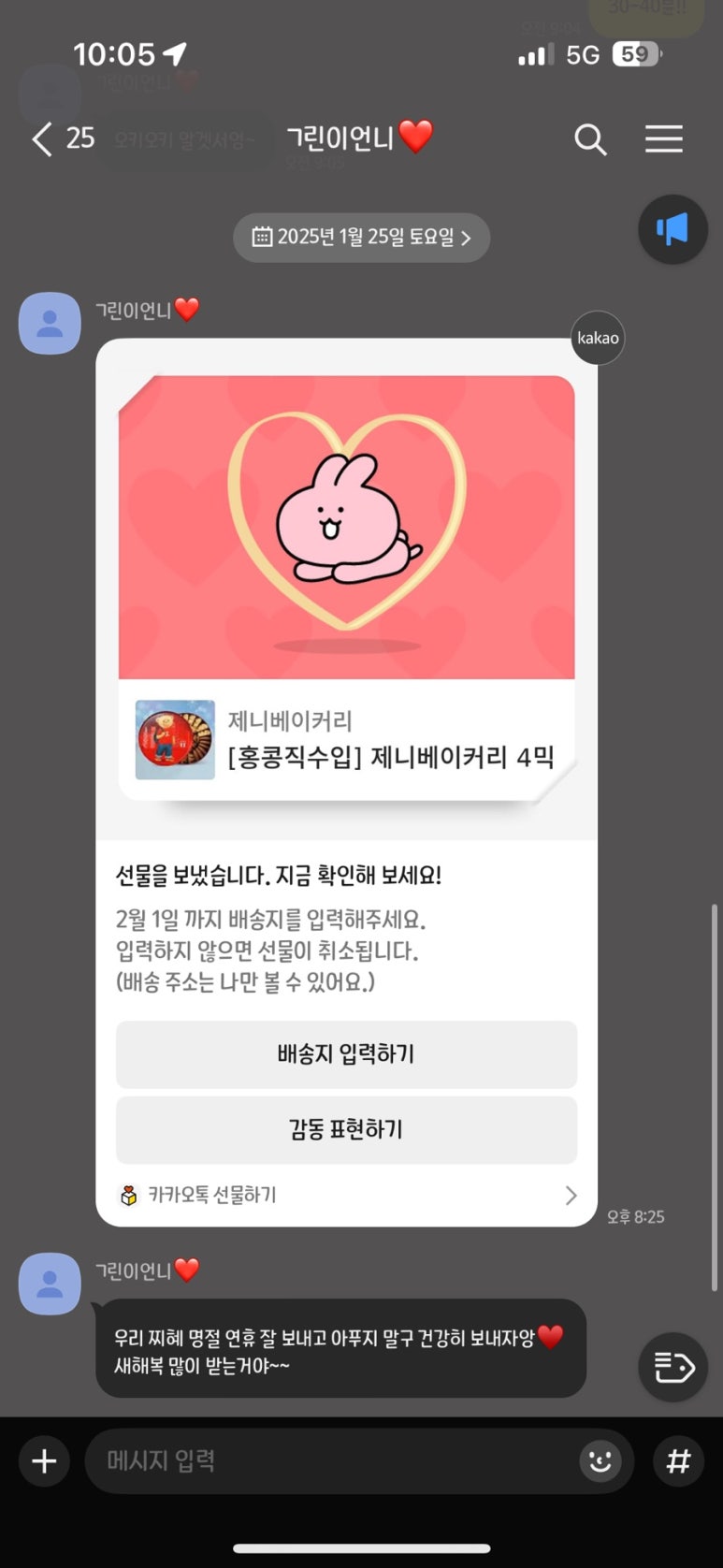 예지세탁소 이미지