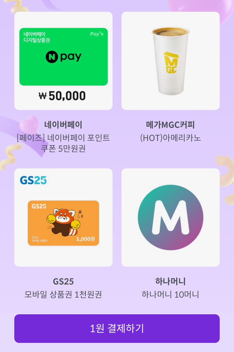 하나카드(주) 이미지