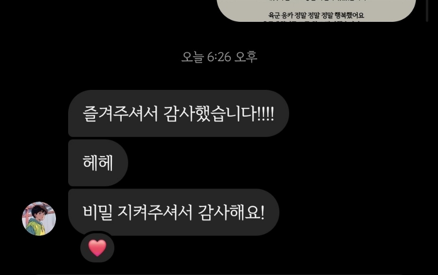 응카 이미지