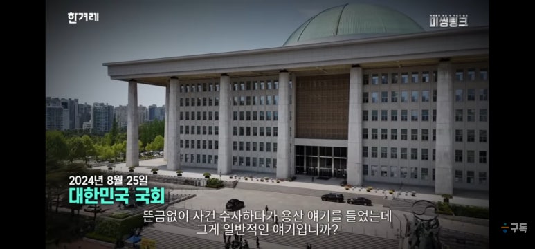 미씽링크 이미지
