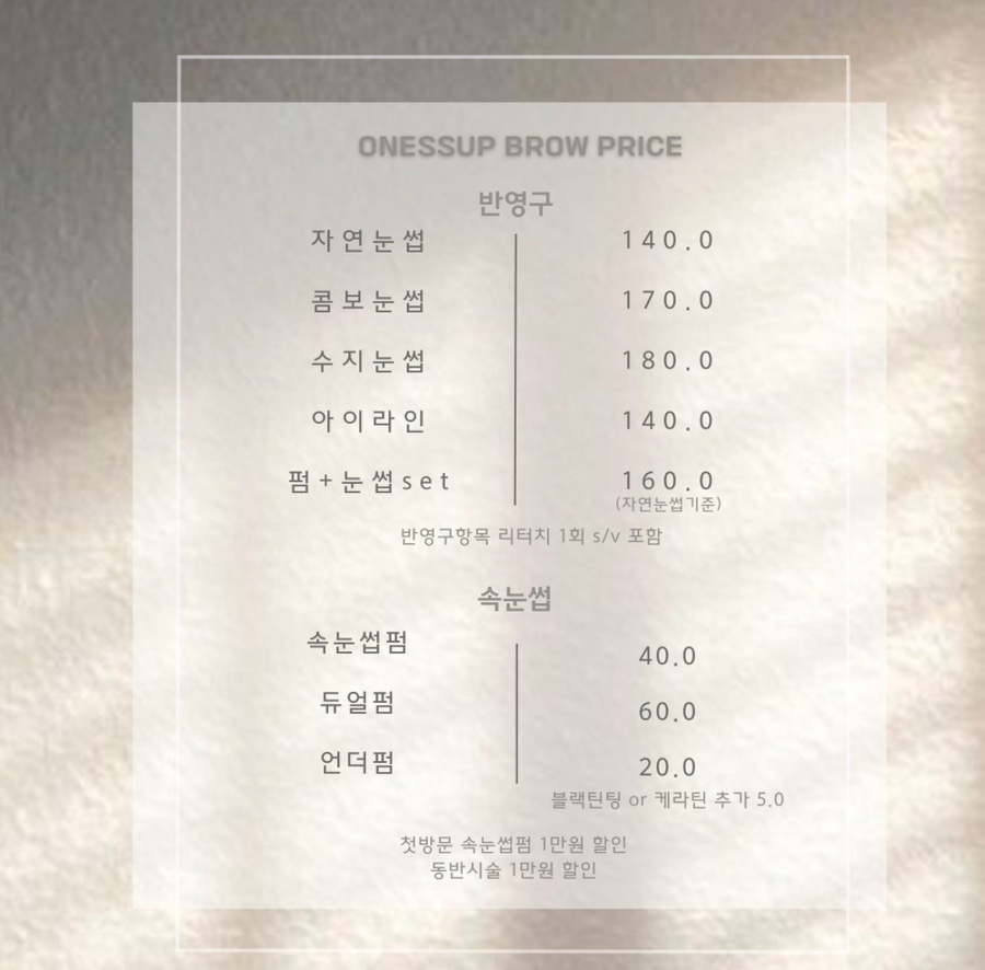 아이눈래쉬속눈썹 이미지
