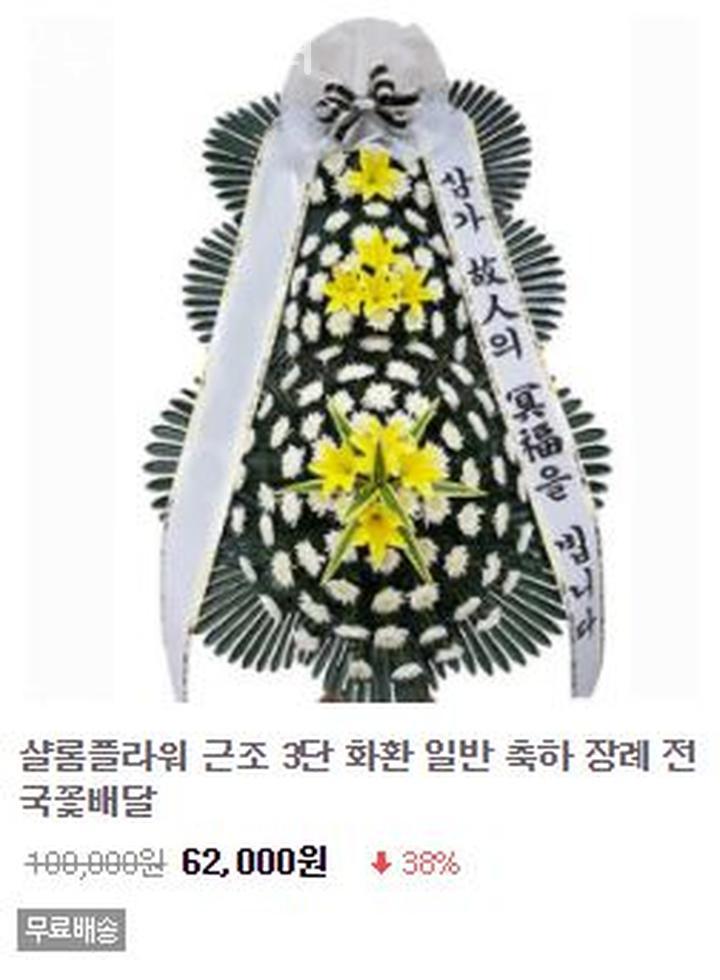온누리플라워 이미지