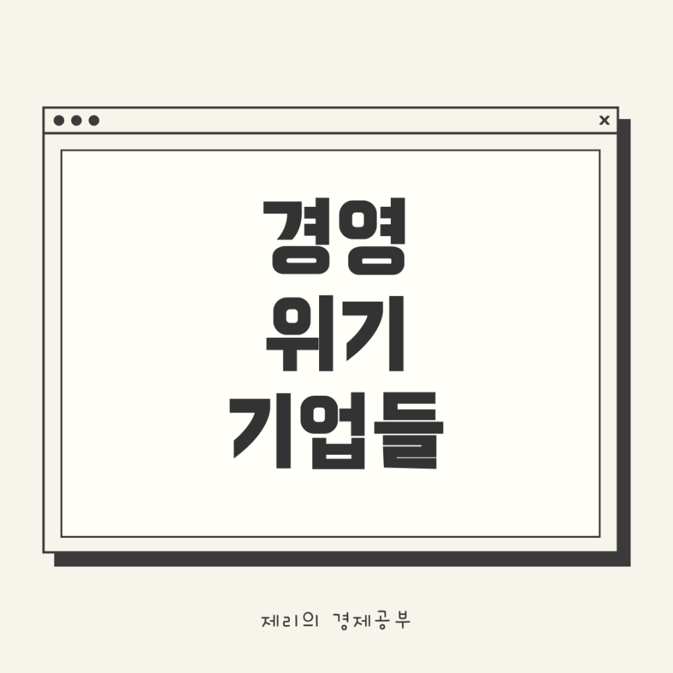 신동아전자 이미지