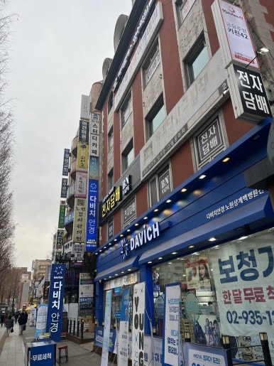 단디스터디카페노원역점 이미지