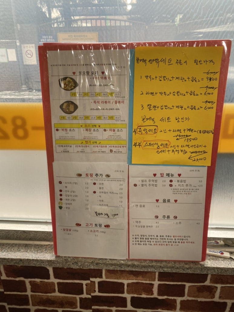 또오랑 이미지