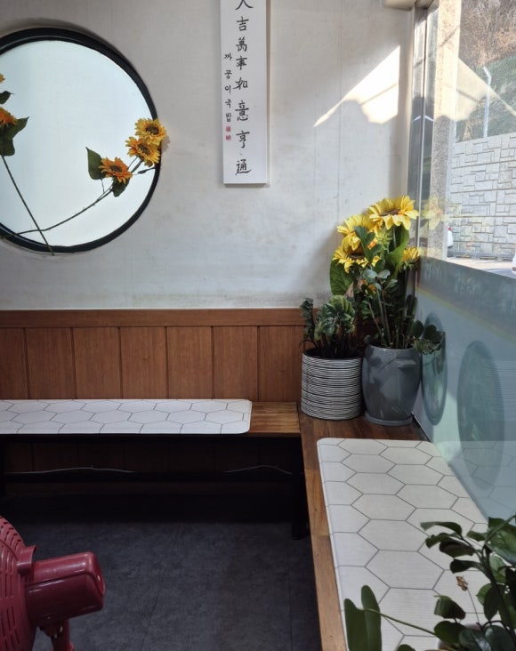까꿍이국밥(본점) 이미지