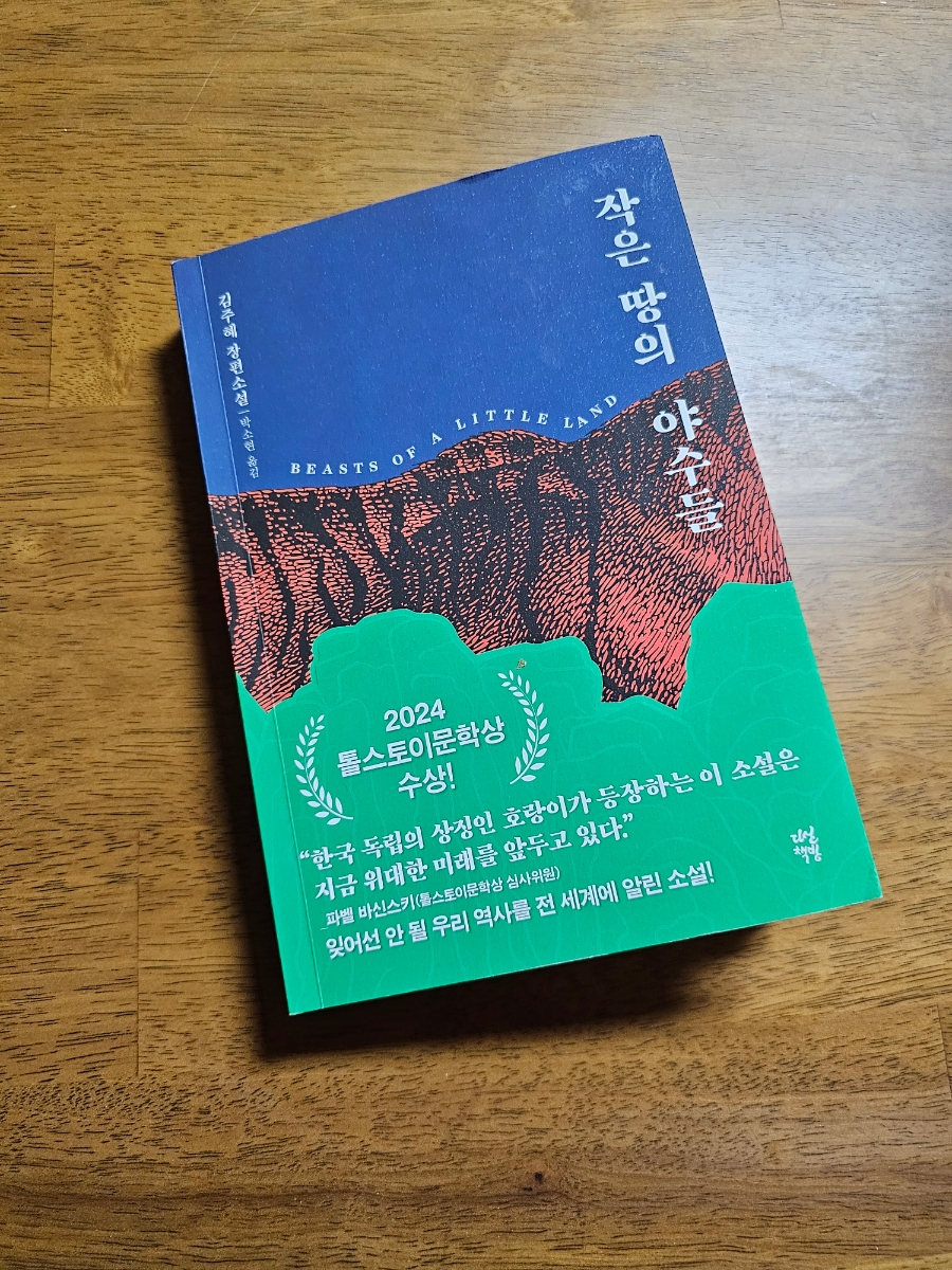늘푸른글방 이미지