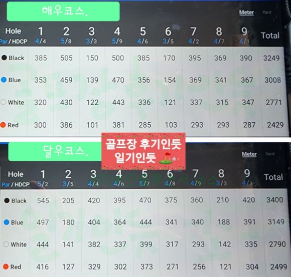 해우클럽 이미지