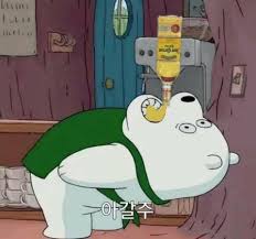 뽀짜이빤 이미지