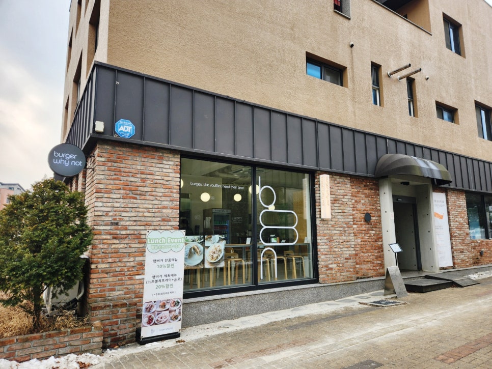 버거와이낫 (burger why not) 이미지