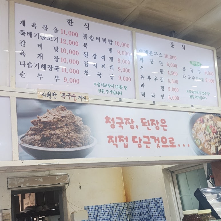 영월랜드휴게소 이미지
