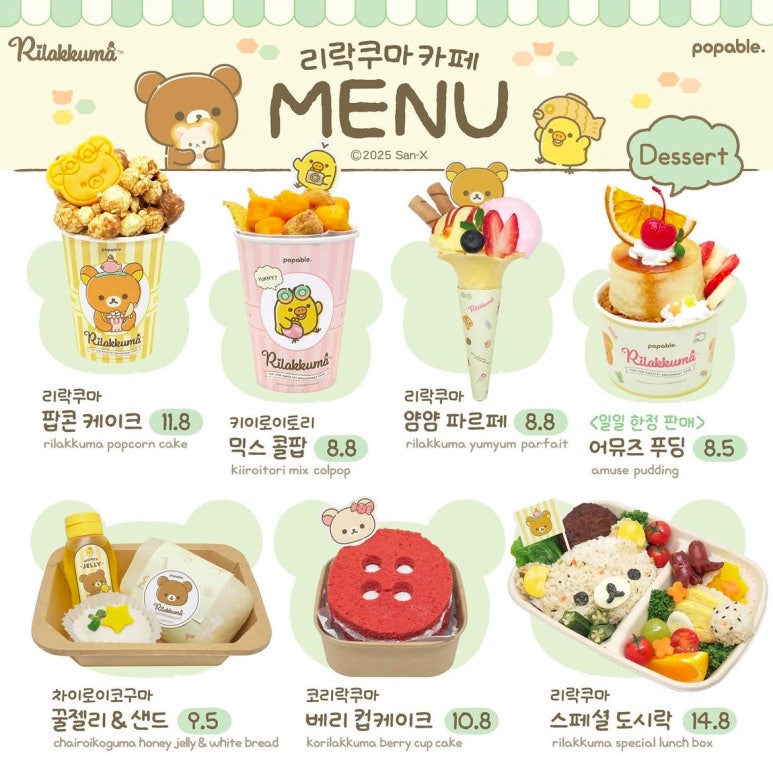 구마카페 이미지