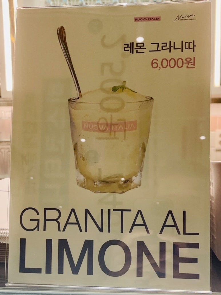 누오바이탈리아 이미지