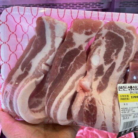 단지정육점 이미지
