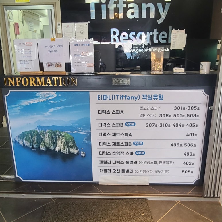 티파니노래연습장 이미지