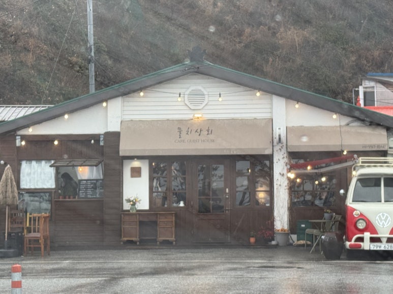 청풍상회 이미지