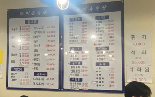 미금수산 이미지
