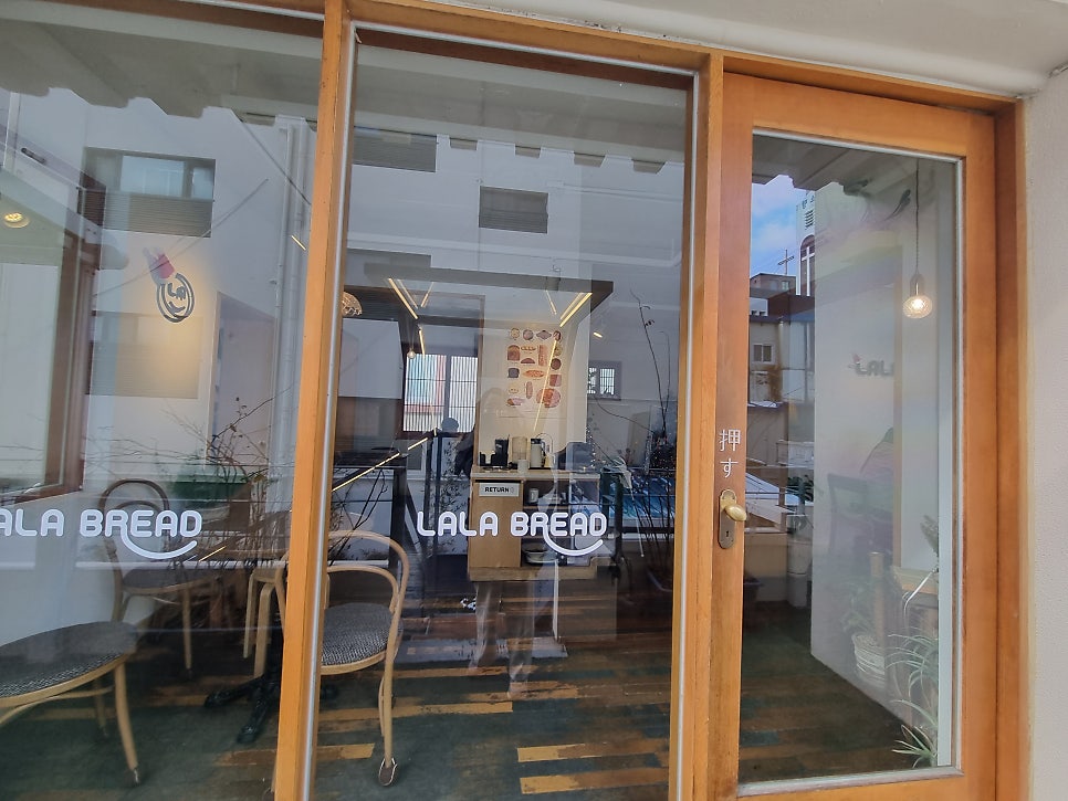 라라브레드광주 이미지